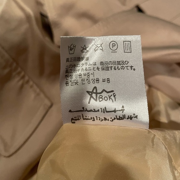 Elegant Beige Double-Breasted Women's Trench Coat - Picture 6 of 7